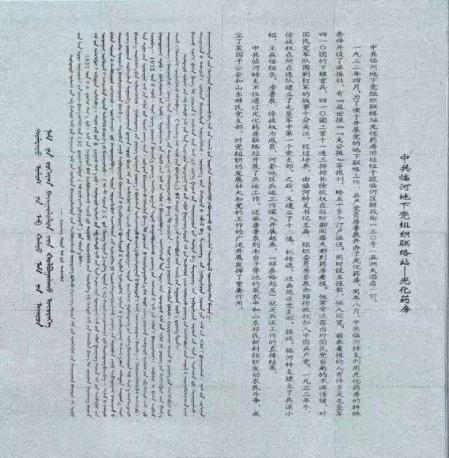 1586999824509049494.png 鍥剧墖9.png