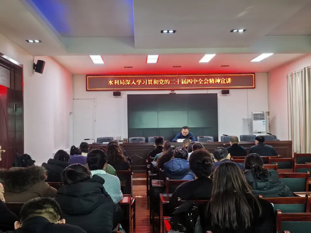 宣讲2.jpg