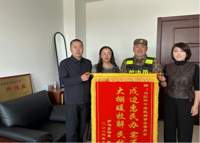 1773735063951095815.png 8.png