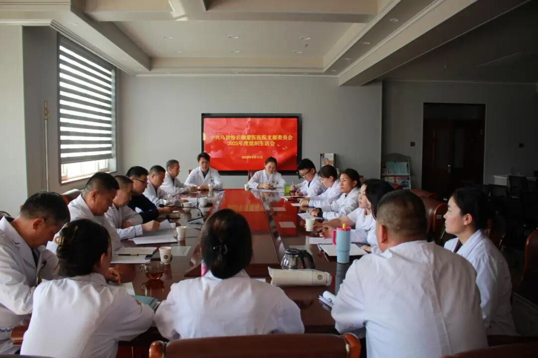 1773908571768083353.jpg 党务公开(刀尖向内组织生活会)图片_2026-03-19_162406_111.jpg