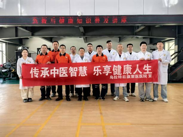 健康护航进矿山 义诊服务暖匠心_2026-04-21_095823_945.png