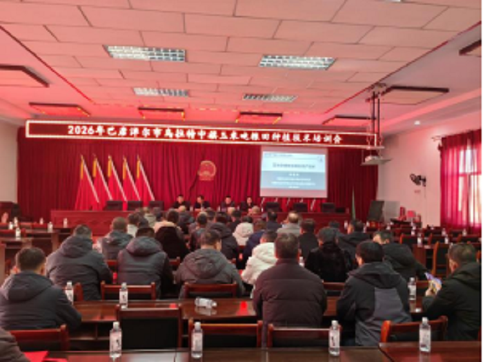 图片：农技赋能精准培训.png